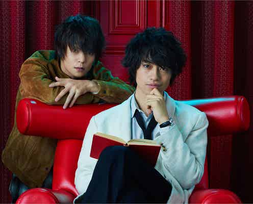 斎藤工&窪田正孝「火村英生の推理」3年半ぶりに名コンビ復活 約1万通の熱意で続編実現