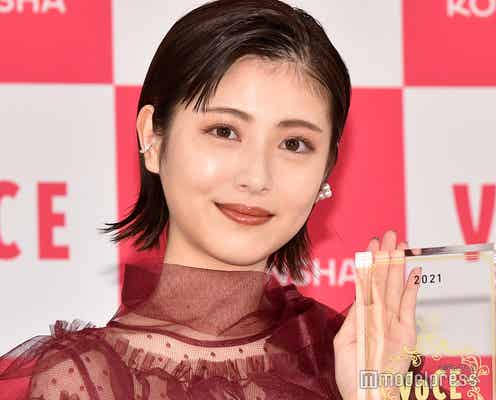 浜辺美波、今年のクリスマスの過ごし方明かす “最も美しい人”への選出に喜び
