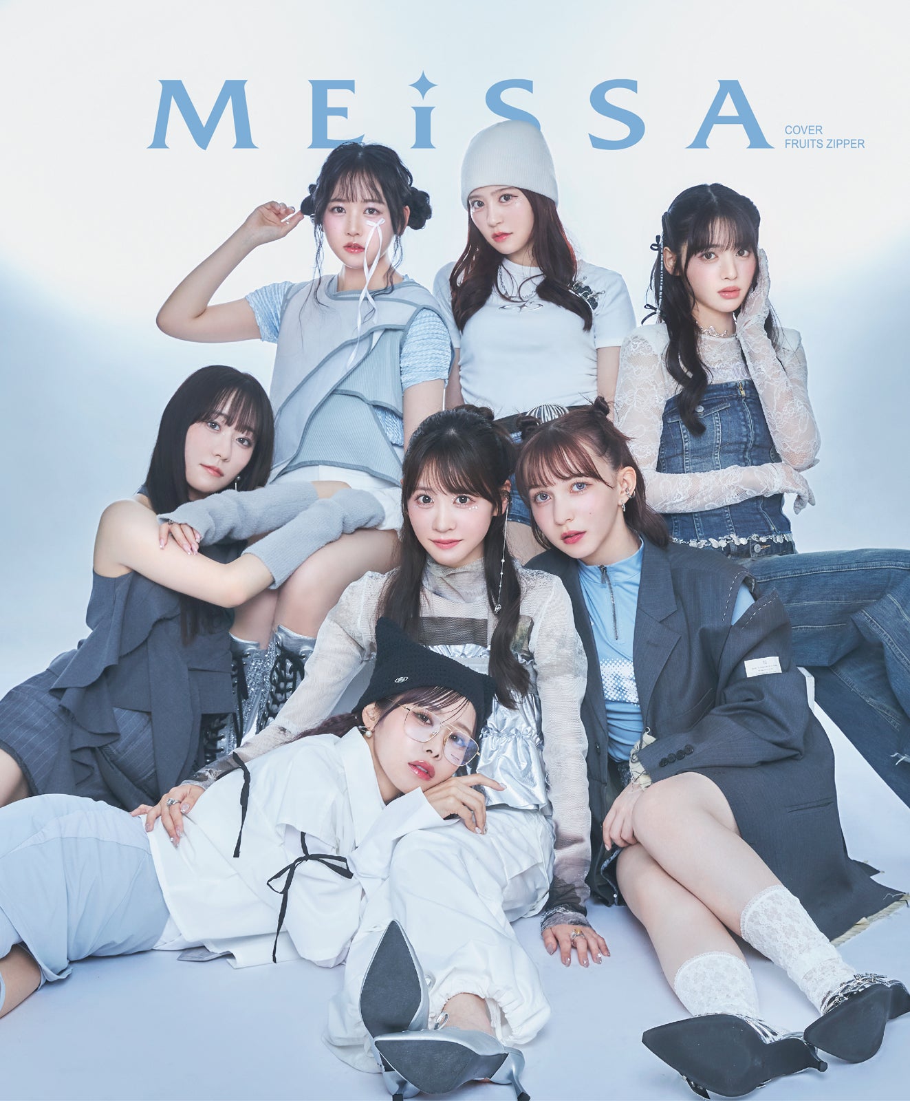 「MEiSSA ISSUE02」SE1版（8月5日発売、ナンバーセブン）バックカバー：FRUITS ZIPPER／提供画像