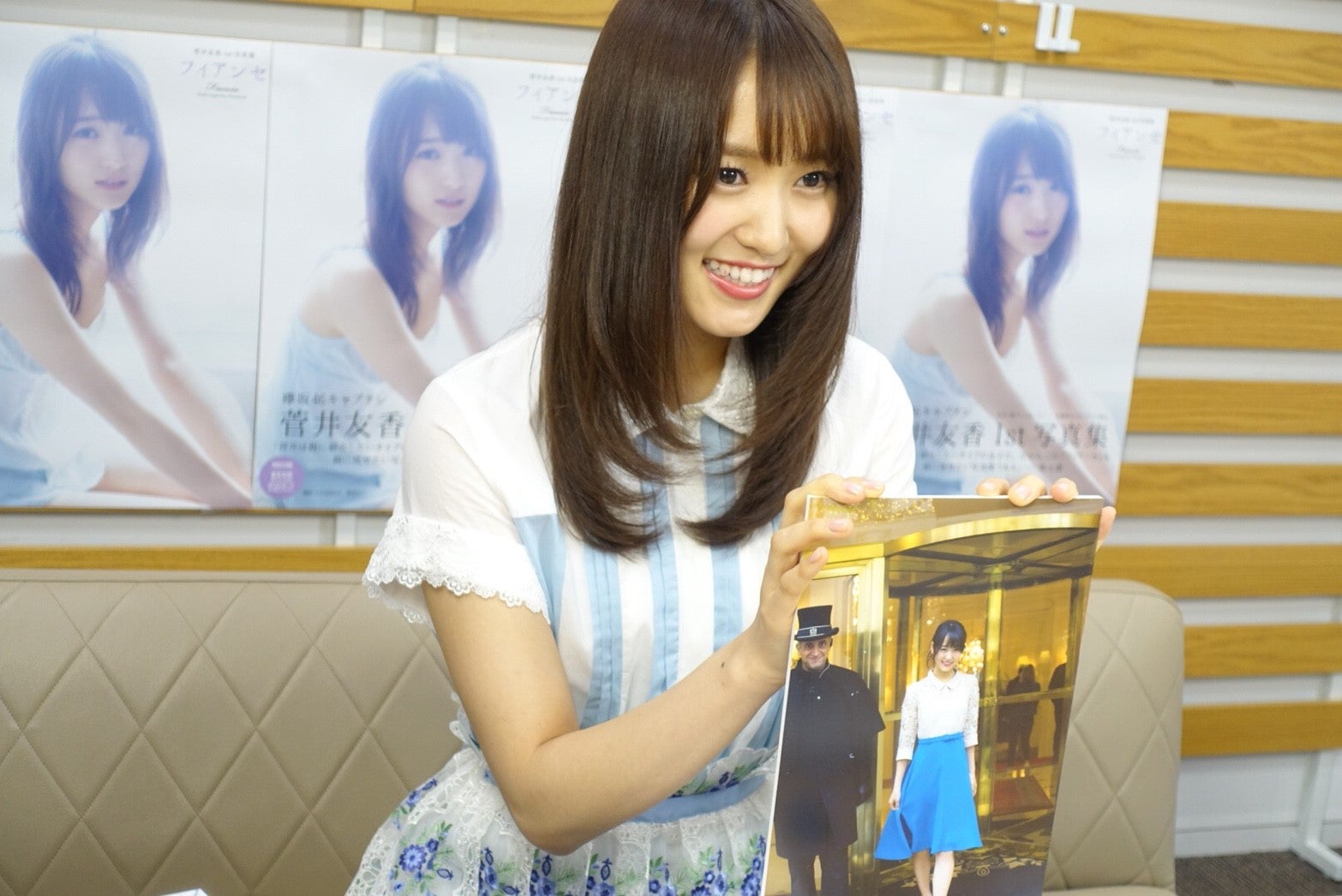 菅井友香（提供写真）