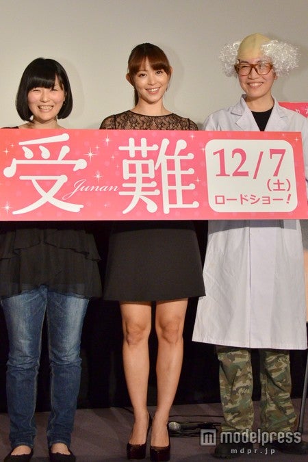 【左から】吉田良子監督、岩佐真悠子、姫野カオルコ