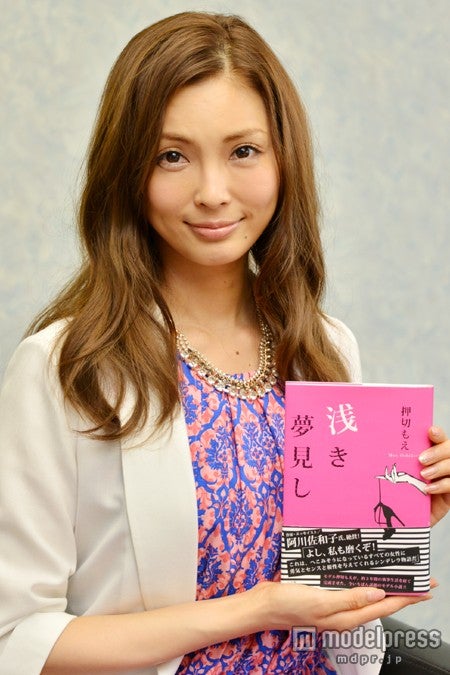 “モデル小説”という新しいジャンルに挑戦した押切もえ