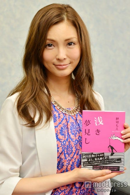 “モデル小説”という新しいジャンルに挑戦した押切もえ