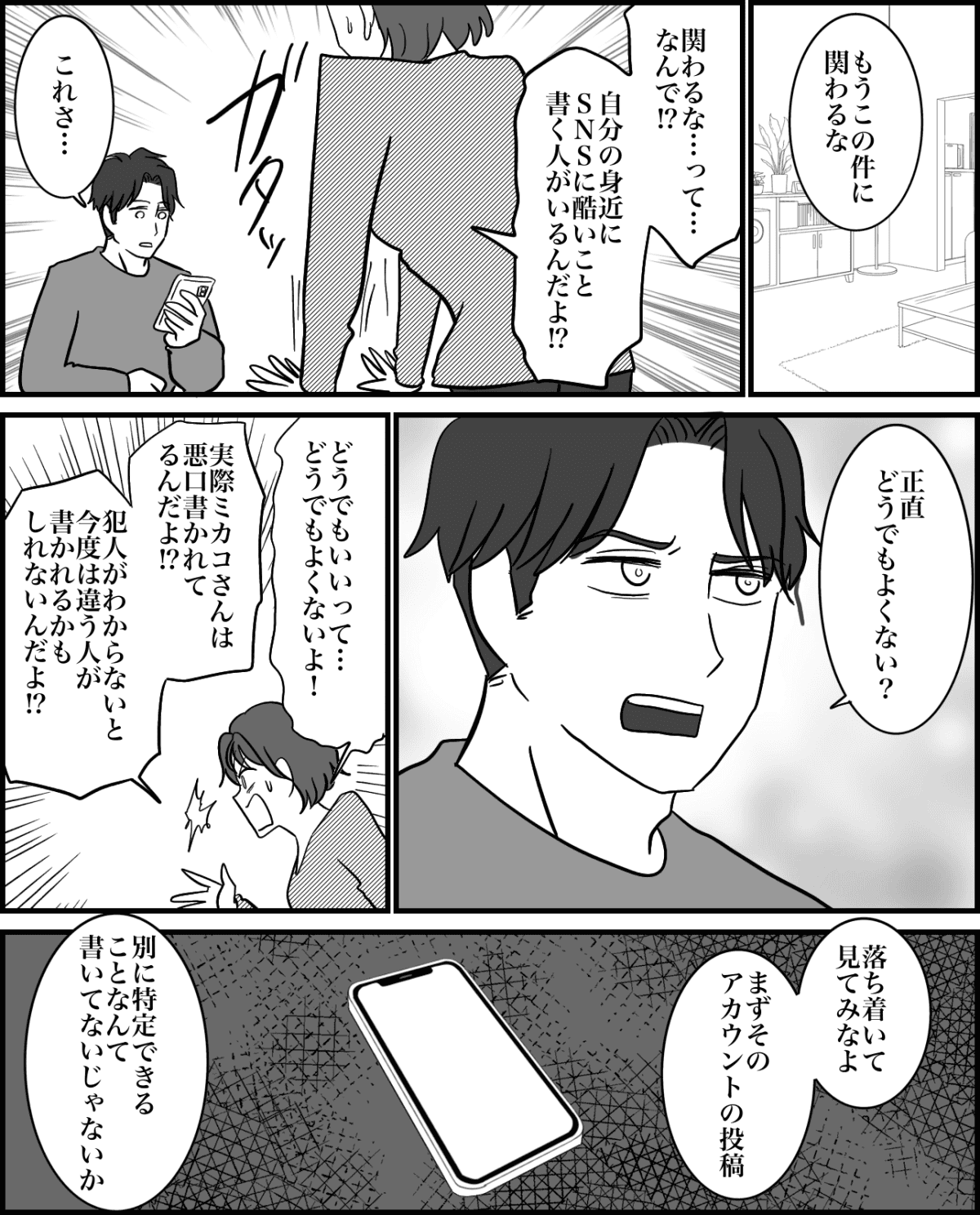 4-1