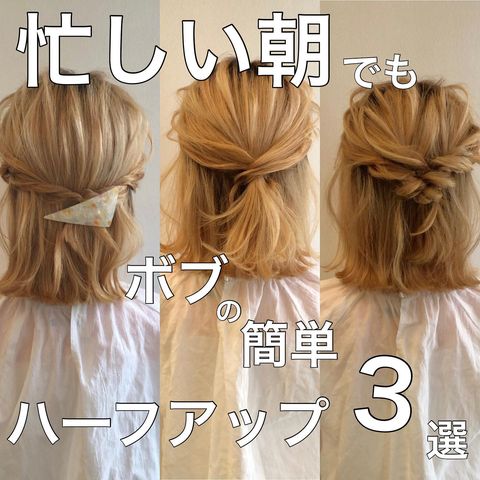 結婚式 前髪なし ボブの髪型特集 簡単アレンジで出来る大人のお呼ばれスタイル モデルプレス 結婚式 前髪なし ボブの髪型特集 簡単アレンジで出来る大人のお呼ばれスタイル モデルプレス