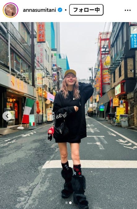 住谷杏奈Instagramより