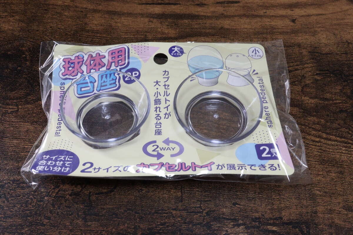 ダイソーの球体用台座2Pのパッケージ