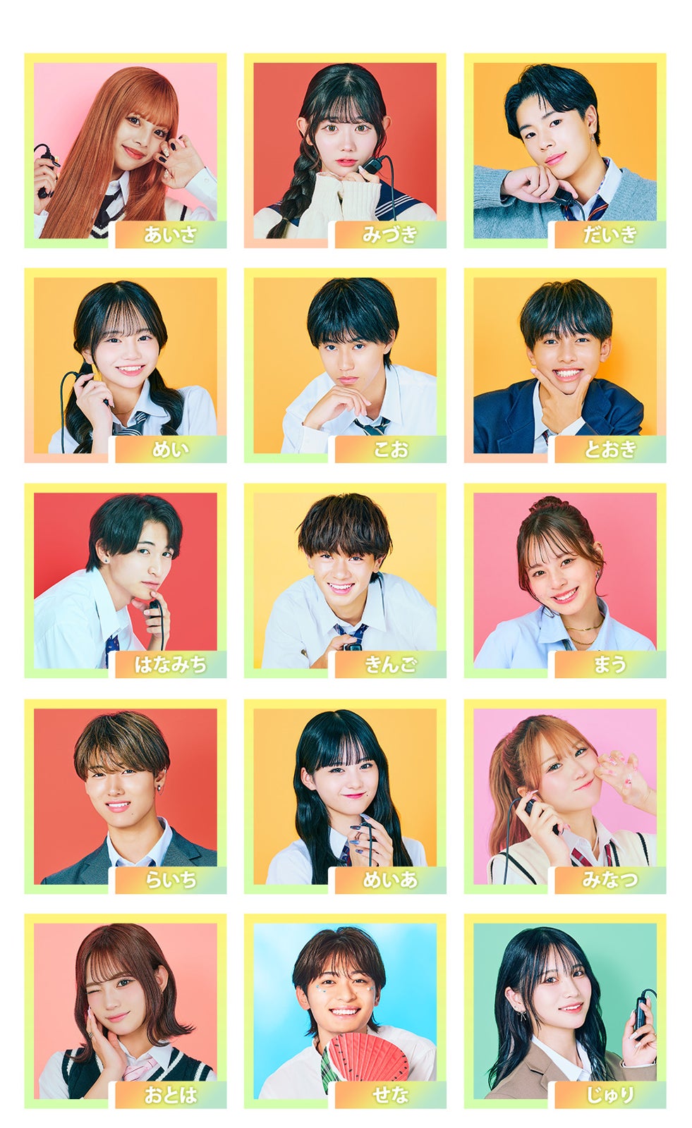 「今日好き」大型イベント2年連続開催決定 こおめい・せなりあカップルら出演メンバー第1弾解禁【青春祭2025】