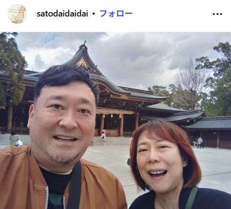 グランジ 大Instagramより