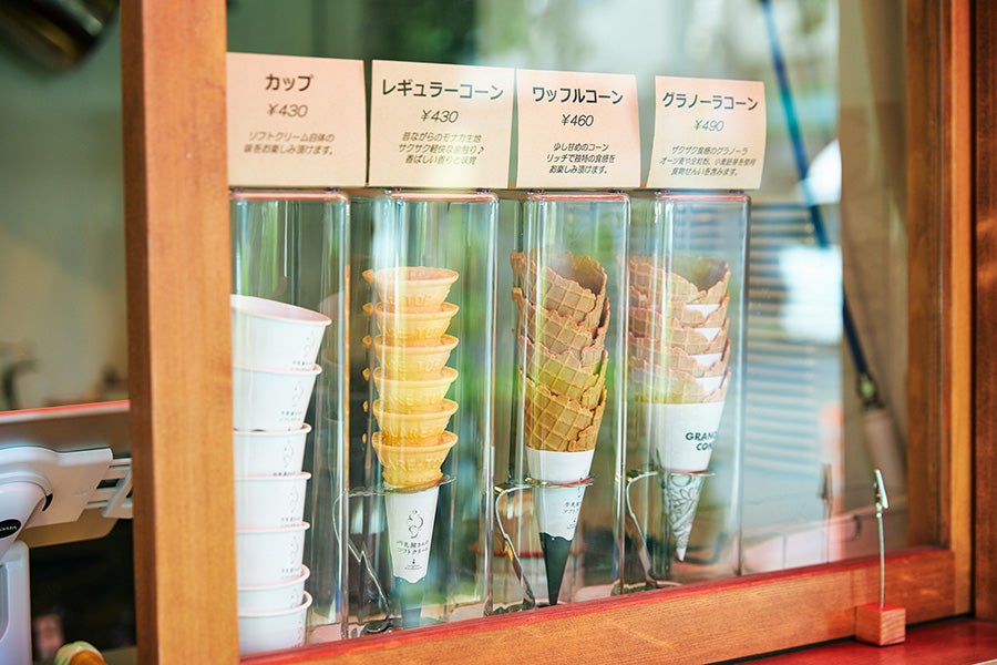 牛乳屋さんのソフトクリーム コーンとカップ