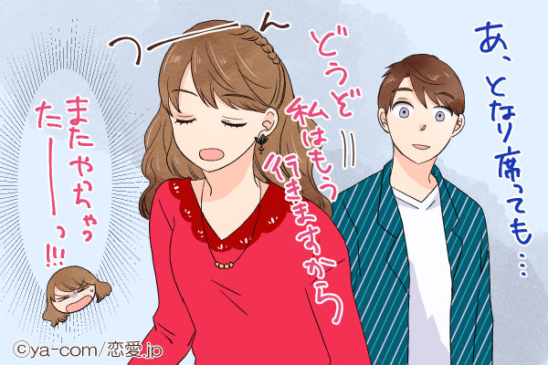 やめたほうが 恋する女子がやってしまいがちな 残念行動 モデルプレス やめたほうが 恋する女子がやってしまいがちな 残念行動 モデルプレス