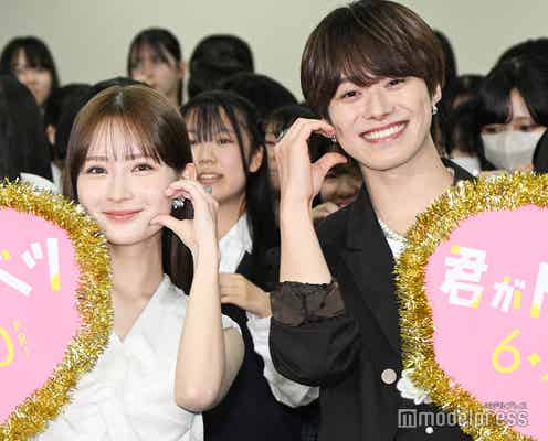畑芽育&なにわ男子・大橋和也、高校にサプライズ登場 生徒絶叫も“Snow Manファン”で大橋撃沈「Snow Manかい!」【君がトクベツ】