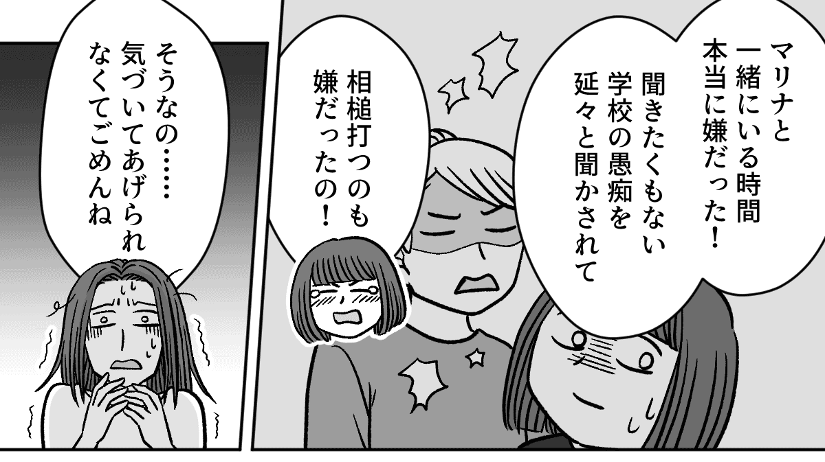 9_3_1