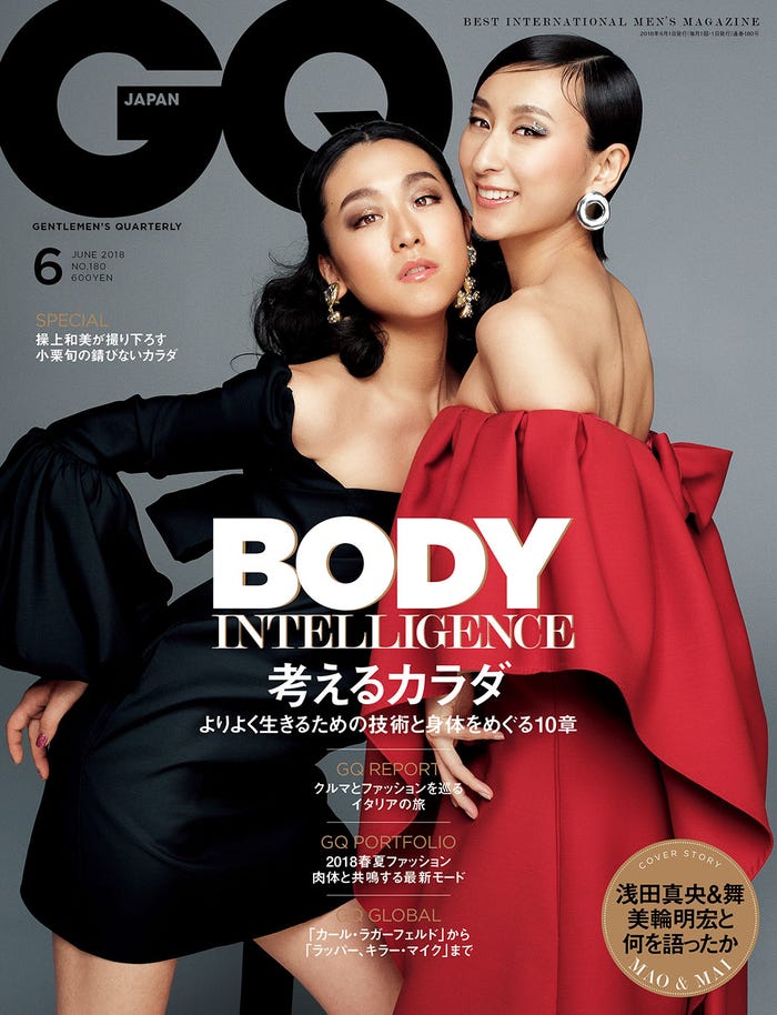(左から)浅田真央、浅田舞/GQ JAPAN 2018年6月号 Photographed by Maciej Kucia @ AVGVST(C)2018 Conde Nast Japan. All rights reserved.