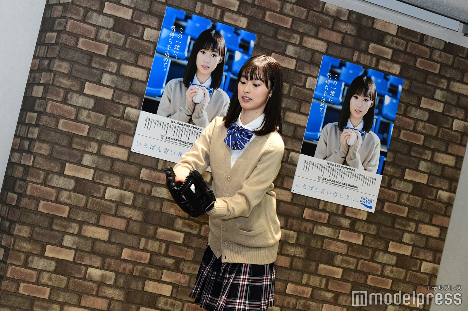 井本彩花（C）モデルプレス