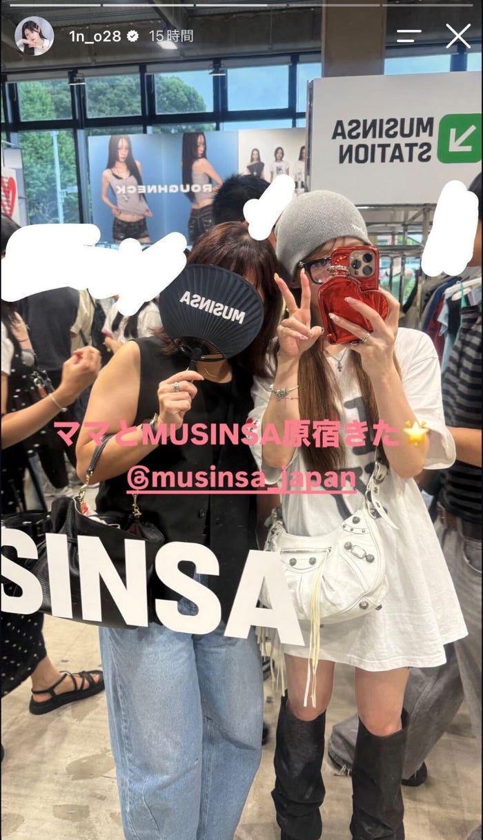りんかInstagramより