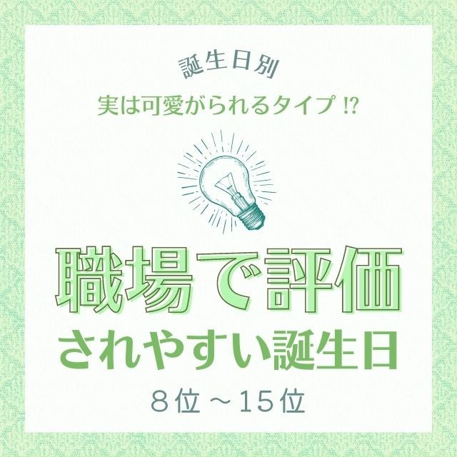 毎日占いランキング 9月24日の運勢 ラッキーアイテムを発表 12位 7位 モデルプレス