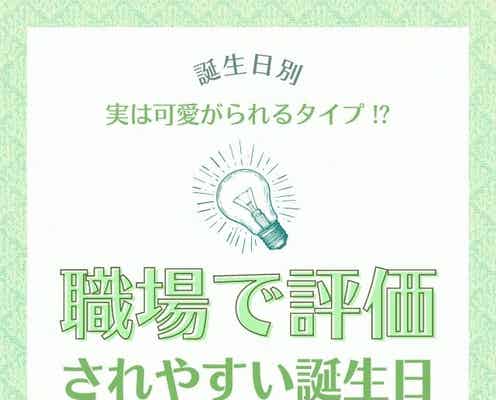 毎日占いランキング 9月24日の運勢 ラッキーアイテムを発表 12位 7位 モデルプレス 毎日占いランキング 9月24日の運勢 ラッキーアイテムを発表 12位 7位 モデルプレス
