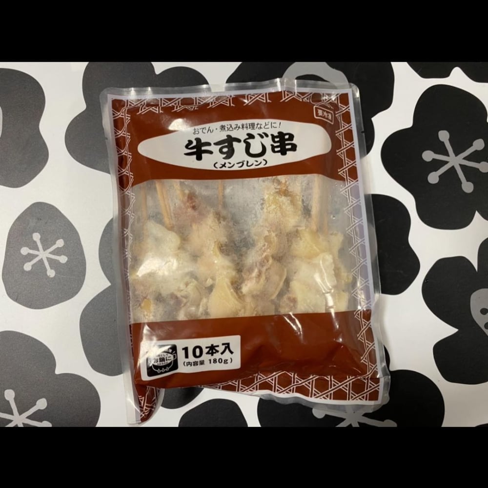 業務スーパーの牛すじ串