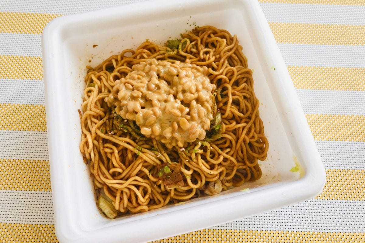 綾野剛アレンジ