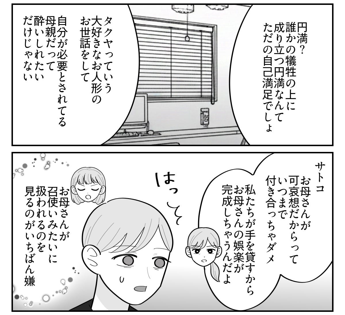 4-2
