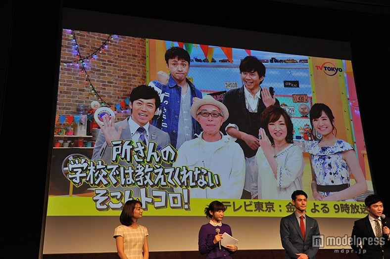 記者会見の様子