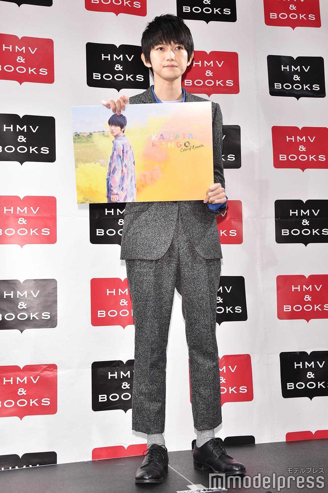 本郷奏多（C）モデルプレス