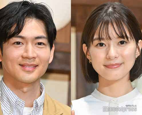 松下洸平、芳根京子の1人行動に驚き アドバイス求める「勉強になります」