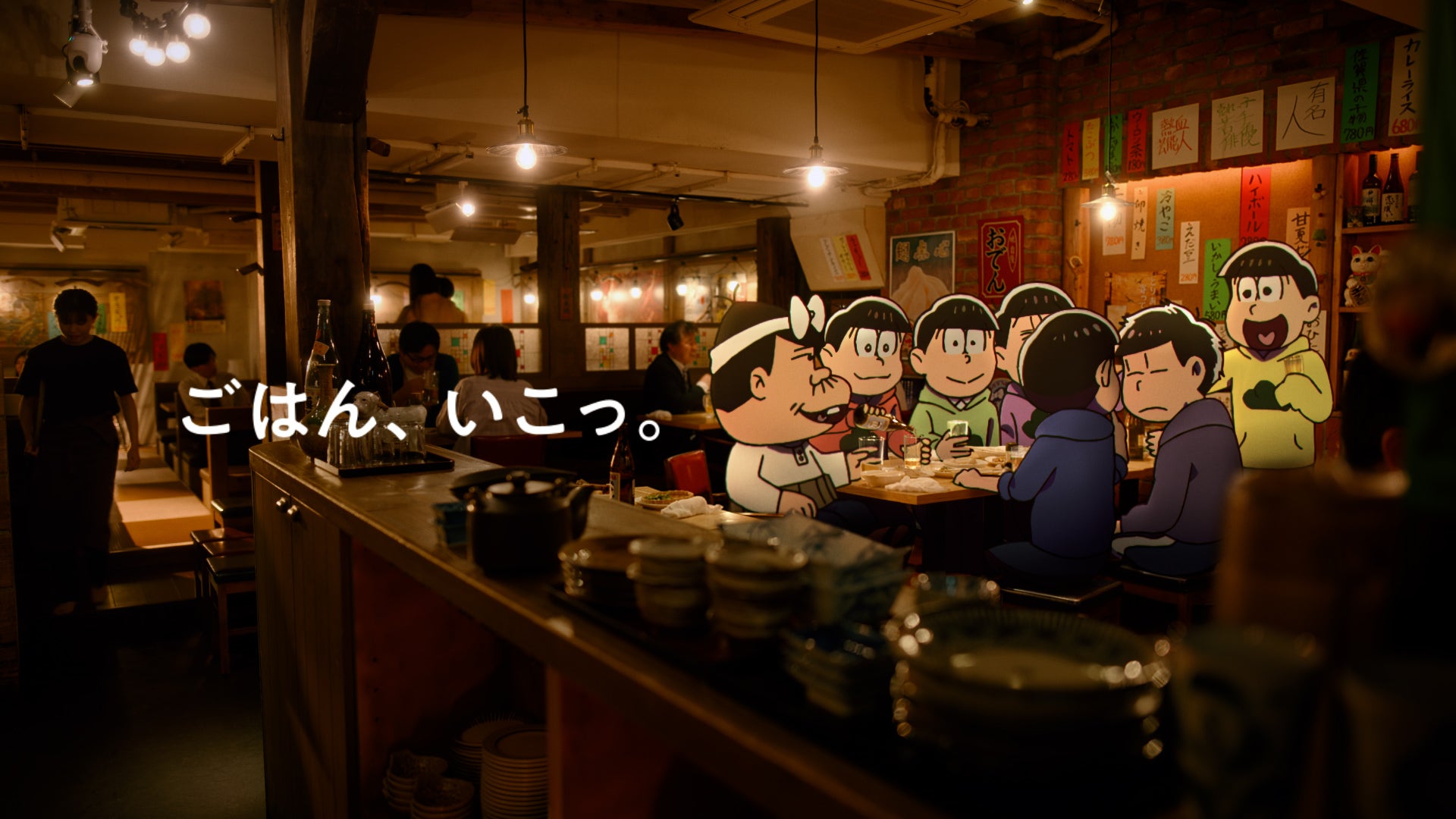 「6つ子とバカボンのパパ」篇（C）赤塚不二夫／おそ松さん製作委員会（C）赤塚不二夫／ぴえろ