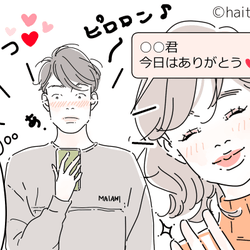 心臓バクバク 男がキュンとする 4つのline返信術って モデルプレス 心臓バクバク 男がキュンとする 4つのline返信術って モデルプレス