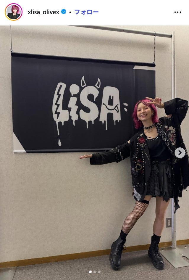 LiSA Instagramより