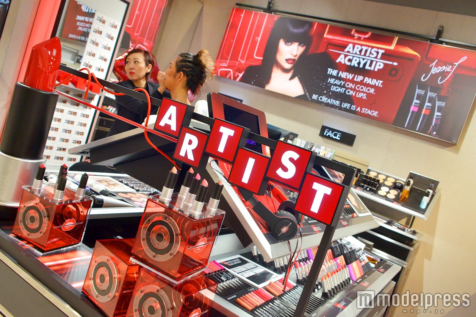 メイクアップフォーエバー（C）モデルプレス