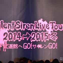 『Silent Siren Live Tour2014→2015冬～武道館へGO！サイレンGO！～』／ステージの様子