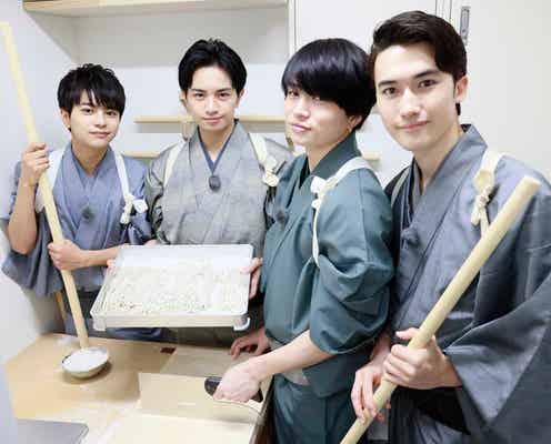 Sexy Zone、そば打ちに挑戦 つっこみどころ満載の食レポも