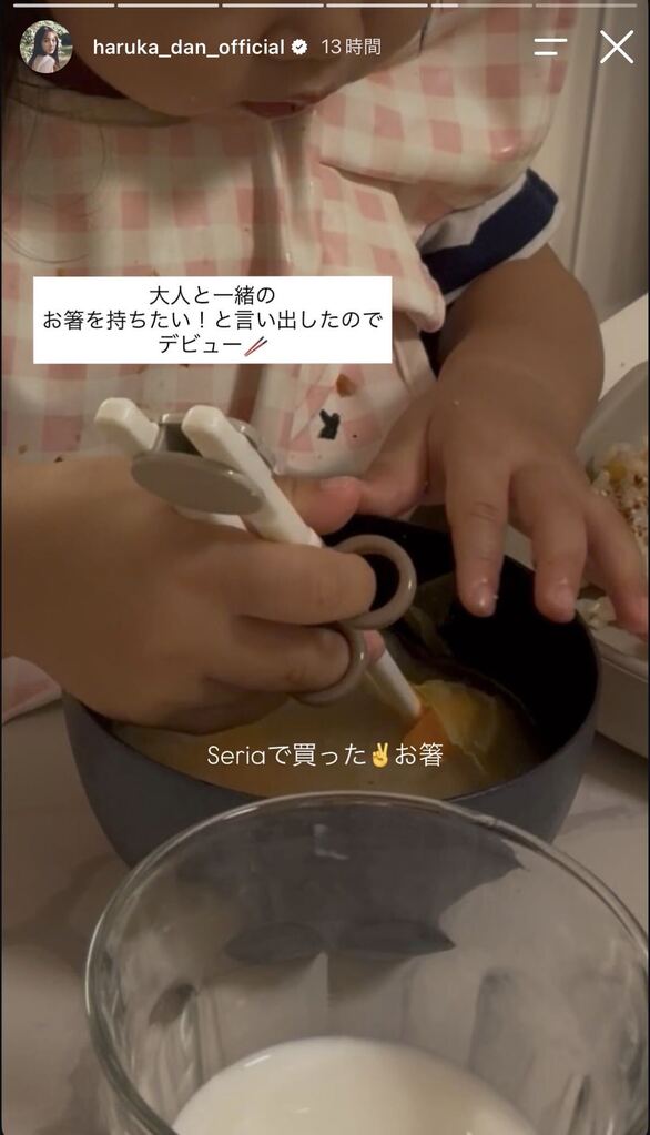 團遥香Instagramより