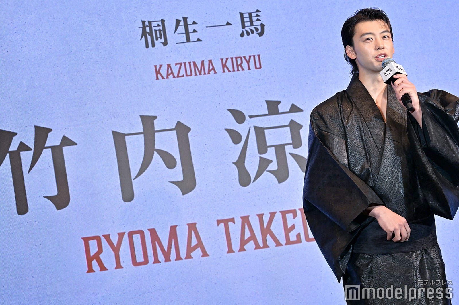 竹内涼真（C）モデルプレス
