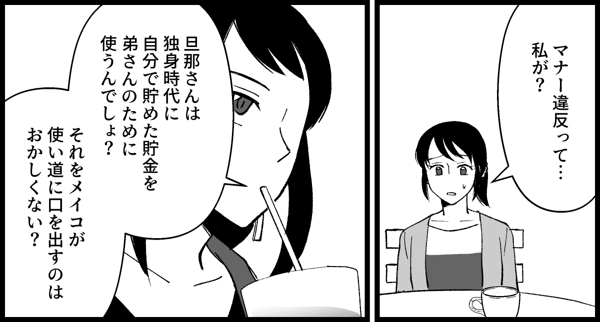 05_01fix