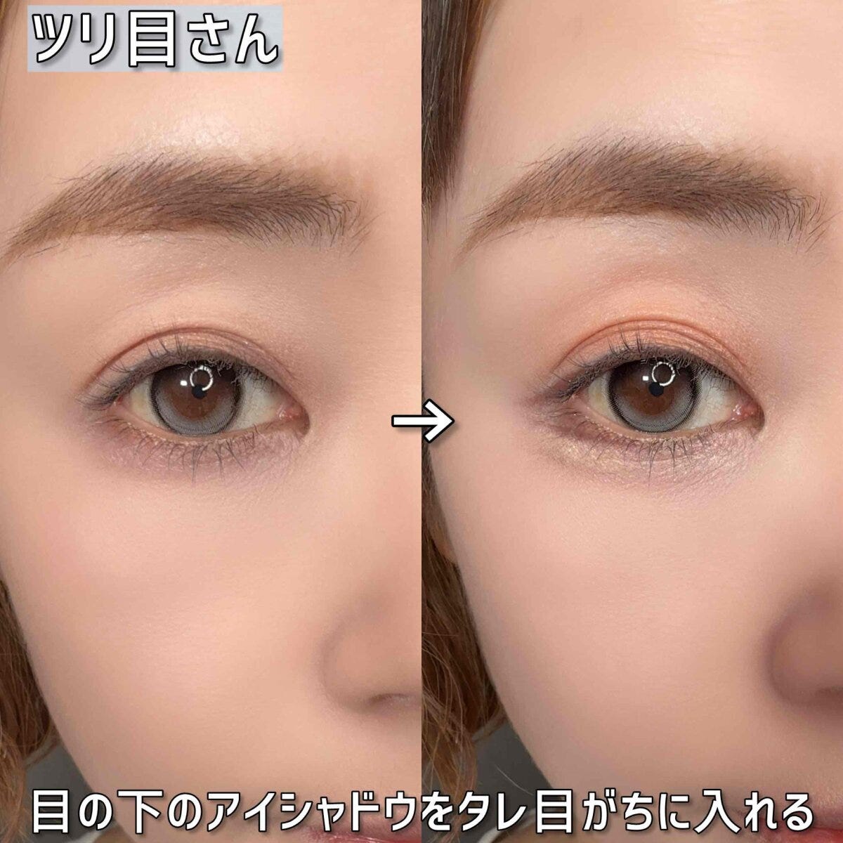 ツリ目さん