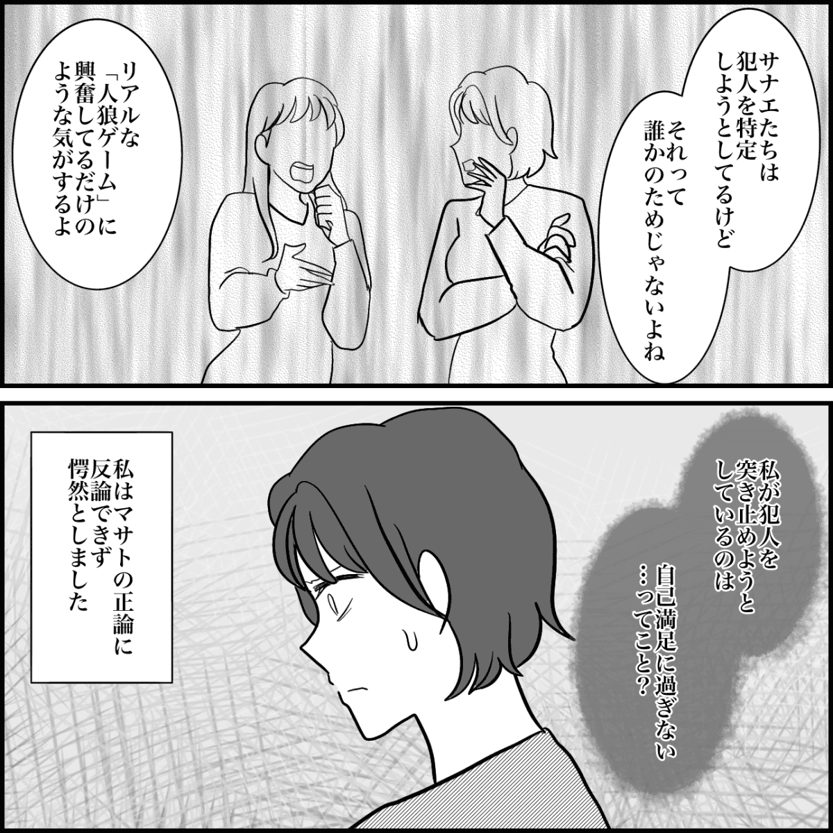 4-4
