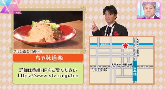 焼き鳥職人の頂点を極めた店主が作る！一度は食べたい「究極の親子丼」