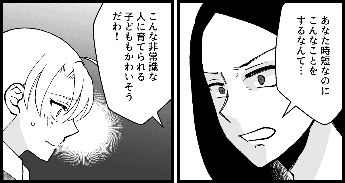 04_03