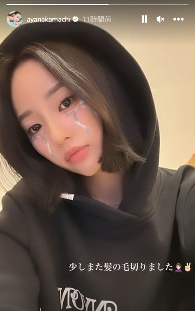 中町綾公式Instagramストーリーズより