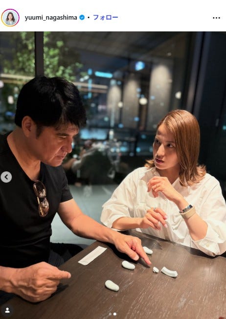 永島優美アナInstagramより