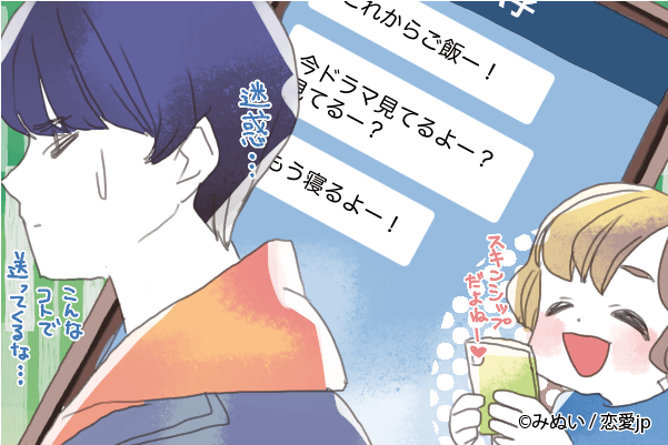 実はうれしいです 男性が貰って照れる あざとline 4選 モデルプレス