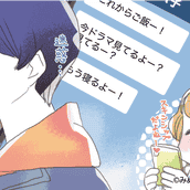 実はうれしいです 男性が貰って照れる あざとline 4選 モデルプレス 実はうれしいです 男性が貰って照れる あざとline 4選 モデルプレス