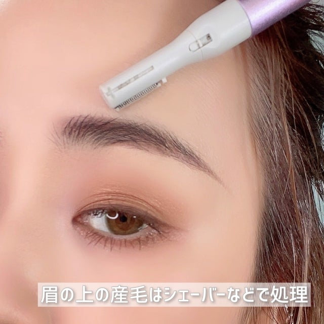 保存版 プロのやり方が知りたい 今っぽ 垢抜け眉 を作る整え方 描き方 モデルプレス 保存版 プロのやり方が知りたい 今っぽ 垢抜け眉 を作る整え方 描き方 モデルプレス