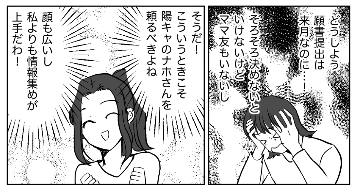 6−2−1