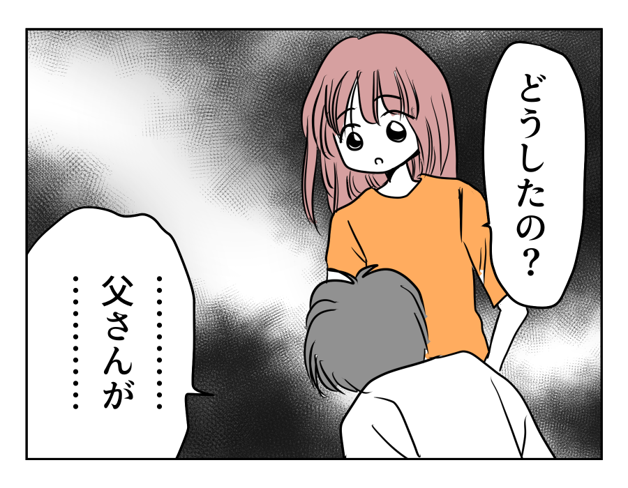 03-02