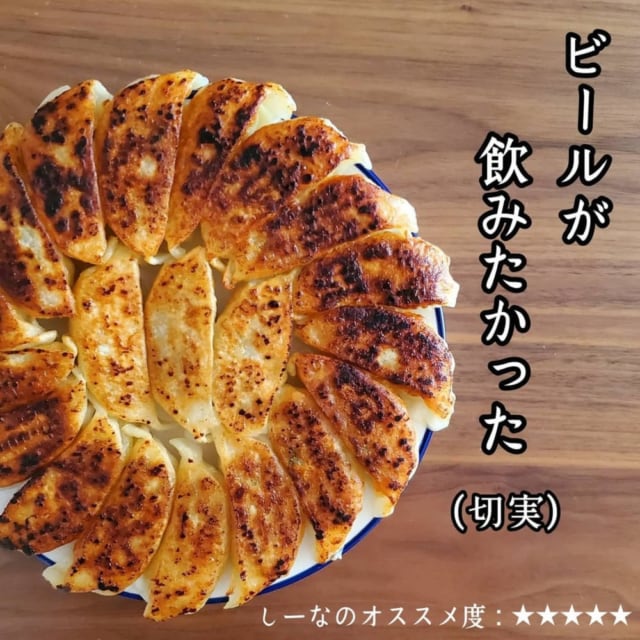 ビールのおつまみにもおすすめ