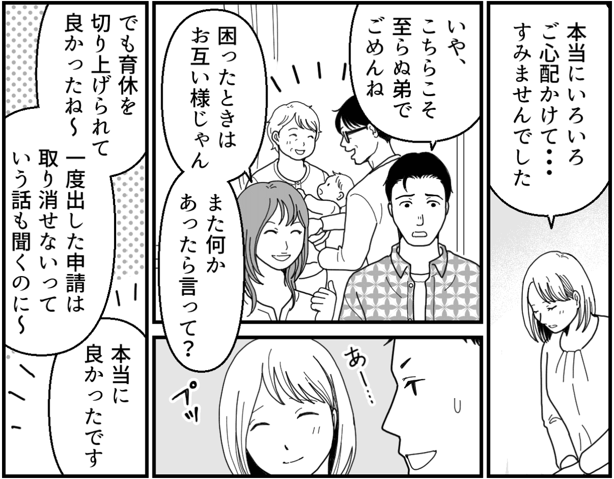 15-2_3